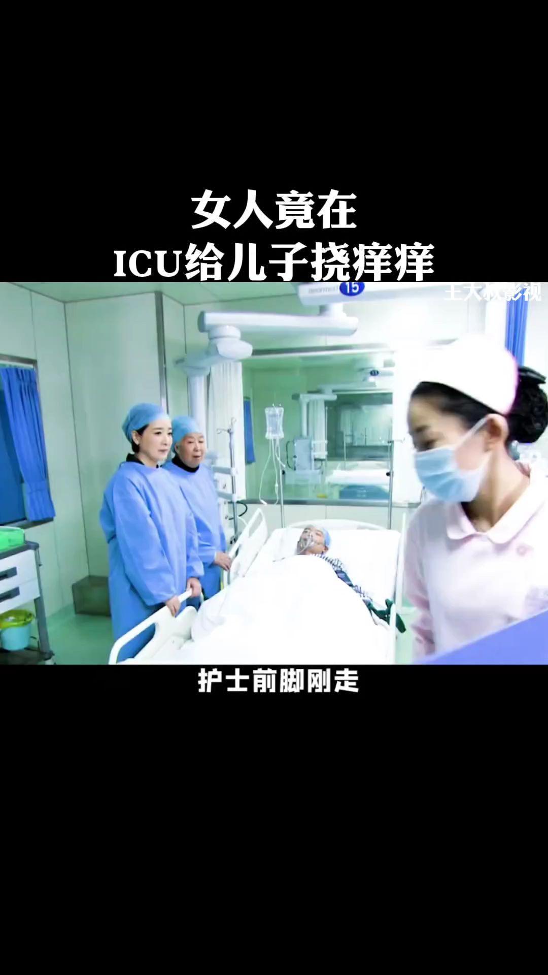 因为一个片段看了整部剧