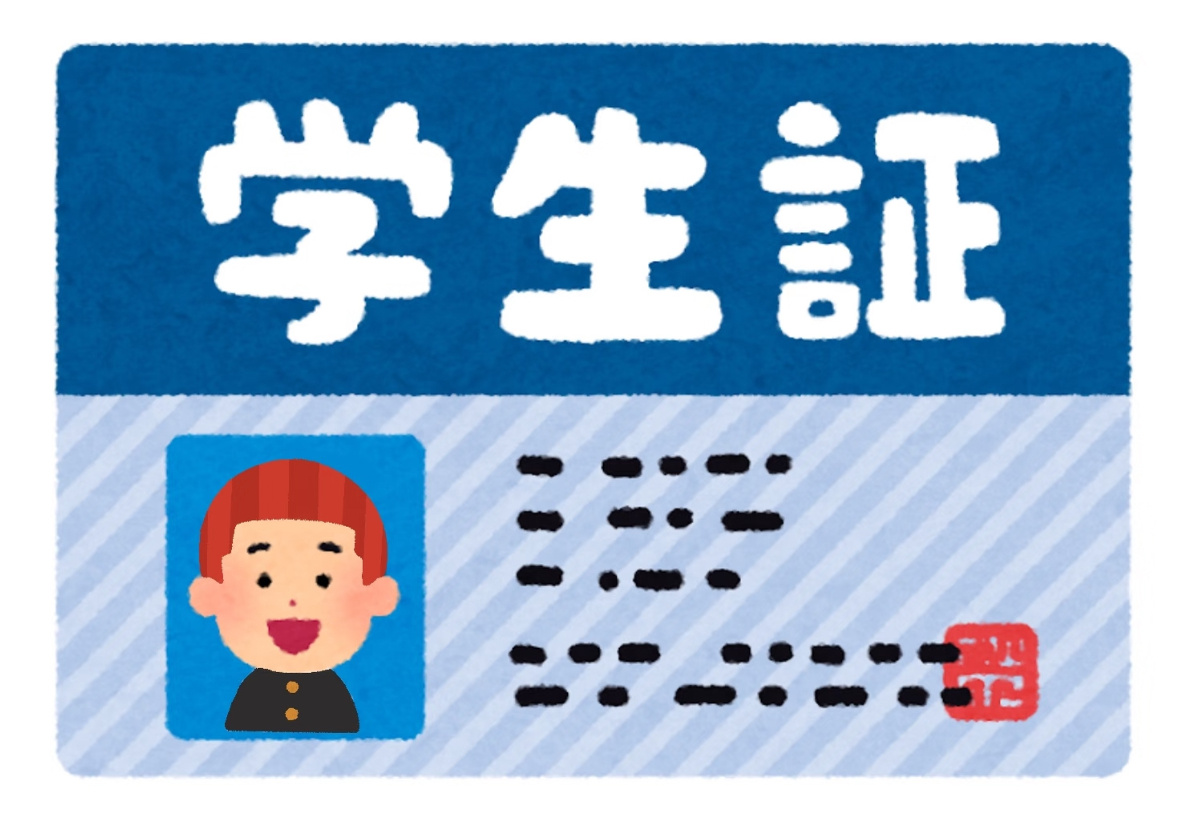 不再依赖学生证算长大吗从前走到哪里都随身带着学生证，它是学生身份最直接的证明。如