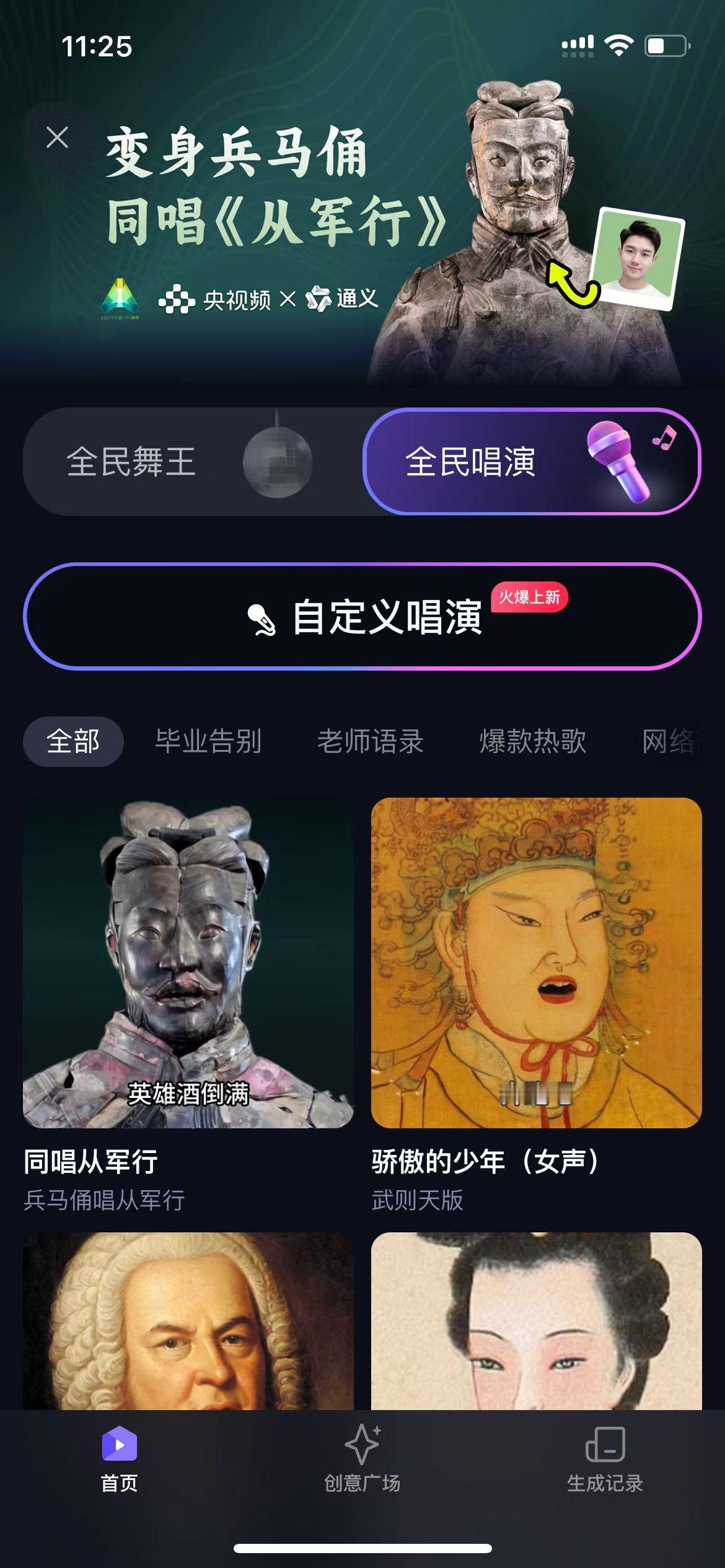 昨晚看了一下AI盛典，“AI钱学森”与孙悟空一道同游“天宫”，还与杨利伟、王亚平