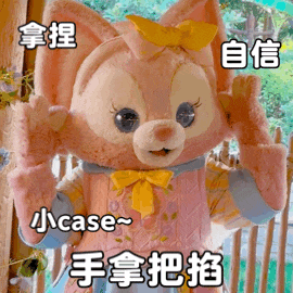 跟ct ta纠缠这么些年 对他们干活的懒惰程度了如指掌 ​​​