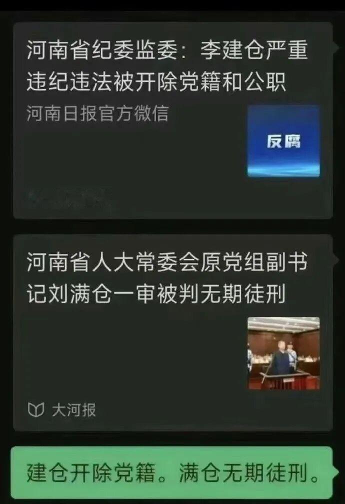 今天大跌的原因找到了A股