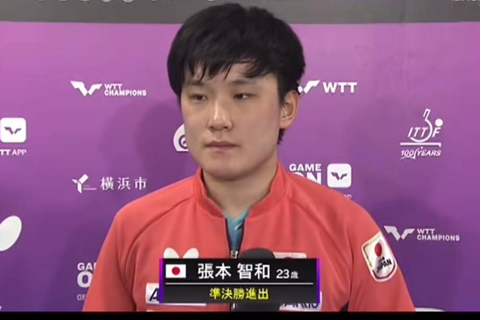 4：0战胜法国选手艾利克斯.勒布伦，张本智和信心十足，他表示：这场胜利是有针对性