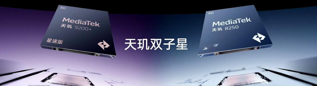 #oppo reno12# 搭载天玑9200+与8250旗舰芯片，性能卓越。Re
