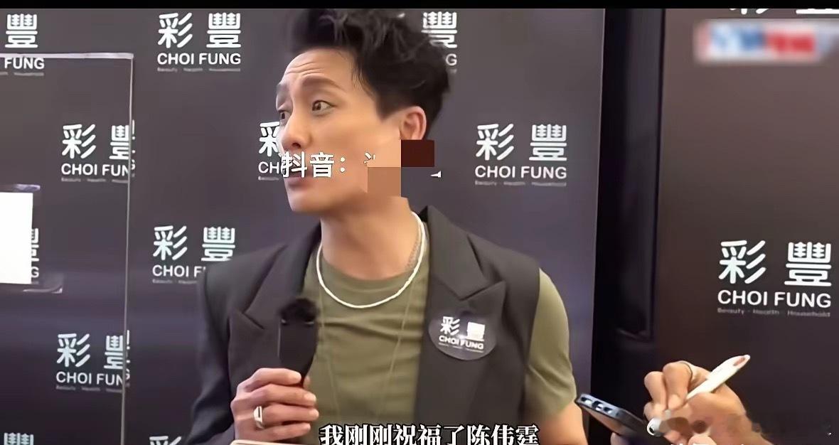 黄宗泽回应陈伟霆官宣生子问题。​记者问黄宗泽“你现在只寄情于工作？”​黄宗泽打断