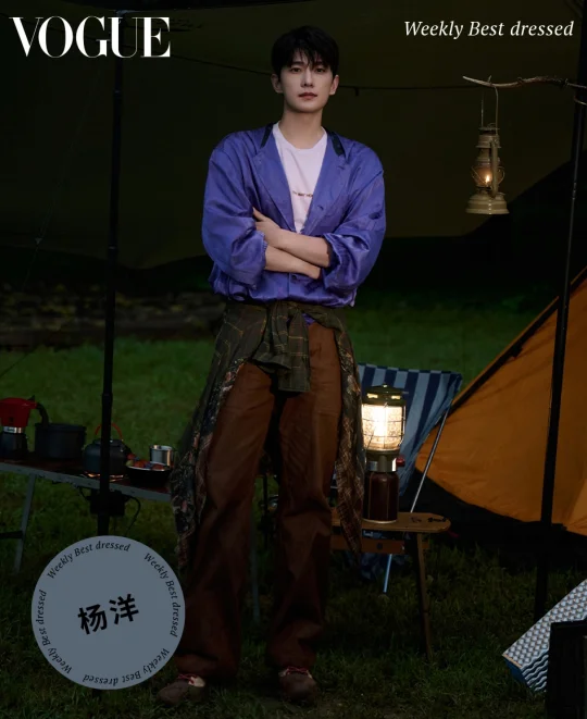 VOGUE一周最佳穿搭男明星：杨洋