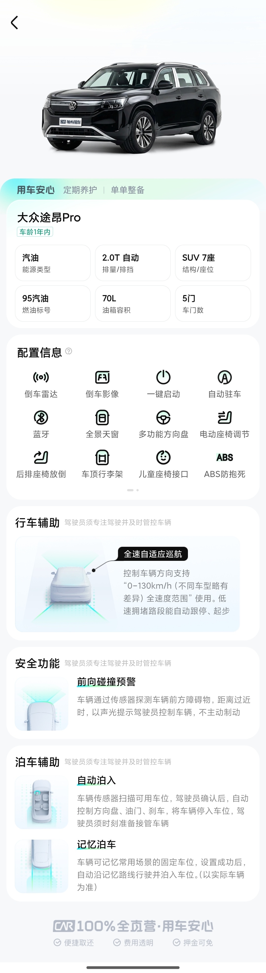听说年轻人开始流行报班旅游了告别走马观花打卡游，年轻人都爱上报班式旅行！奔赴各地