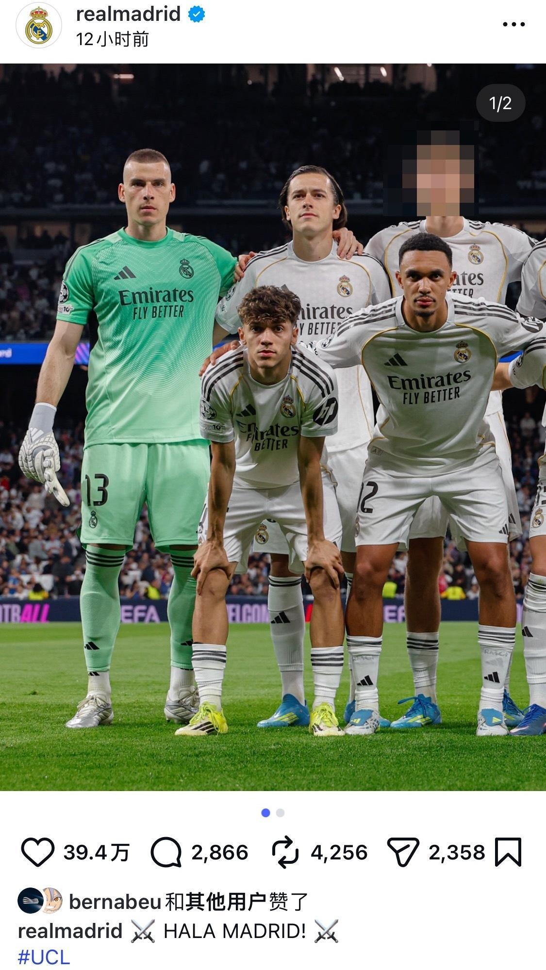 皇马1比2拜仁次回合不要让那个瘟人上了 就会赢了