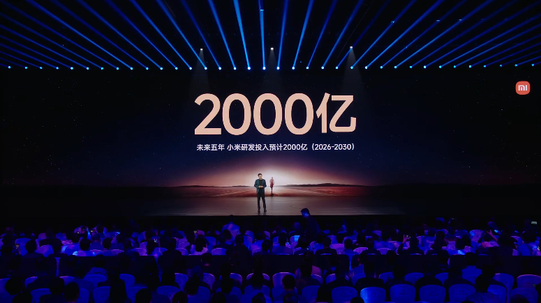 下个5年，小米计划投入研发费用2000亿！持续看好！小米15SPro ​​​