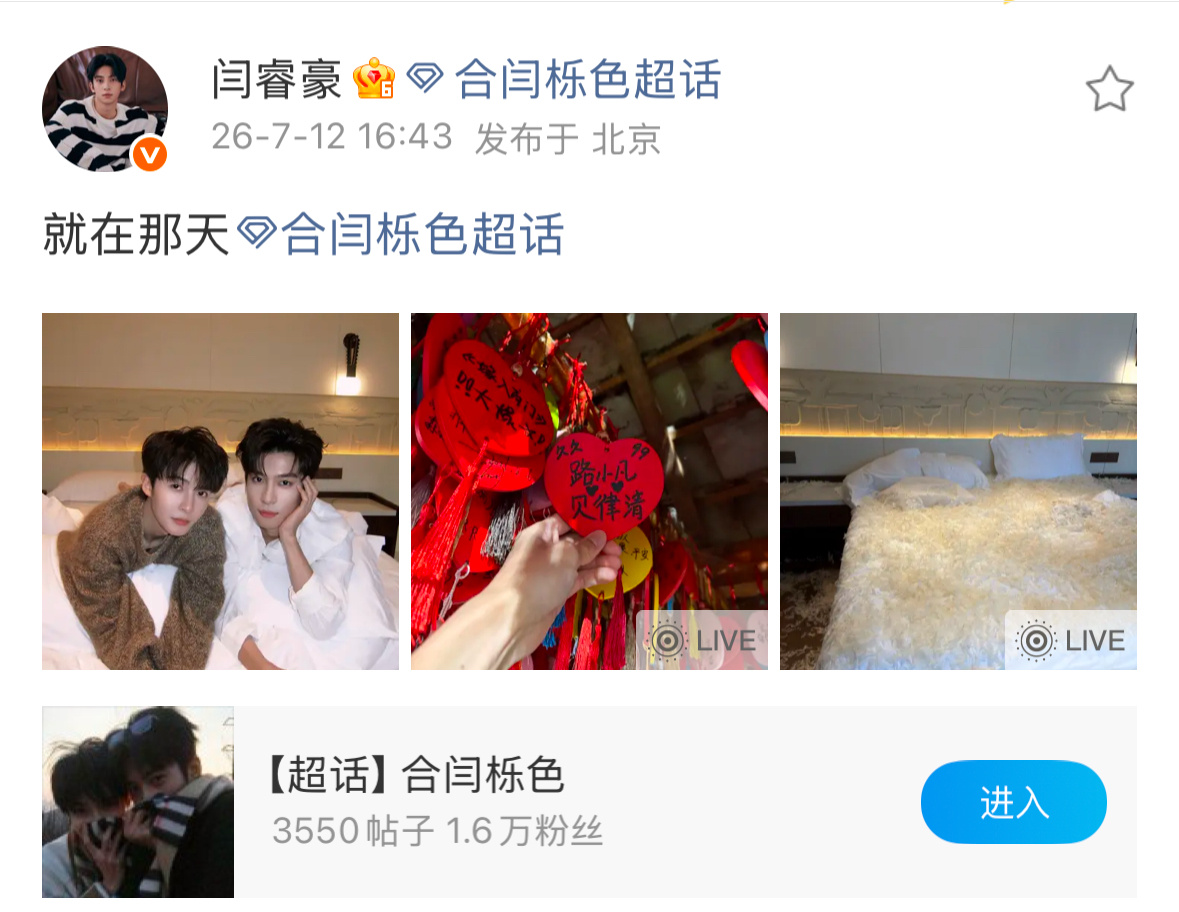 合闫栎色  好大一张床 