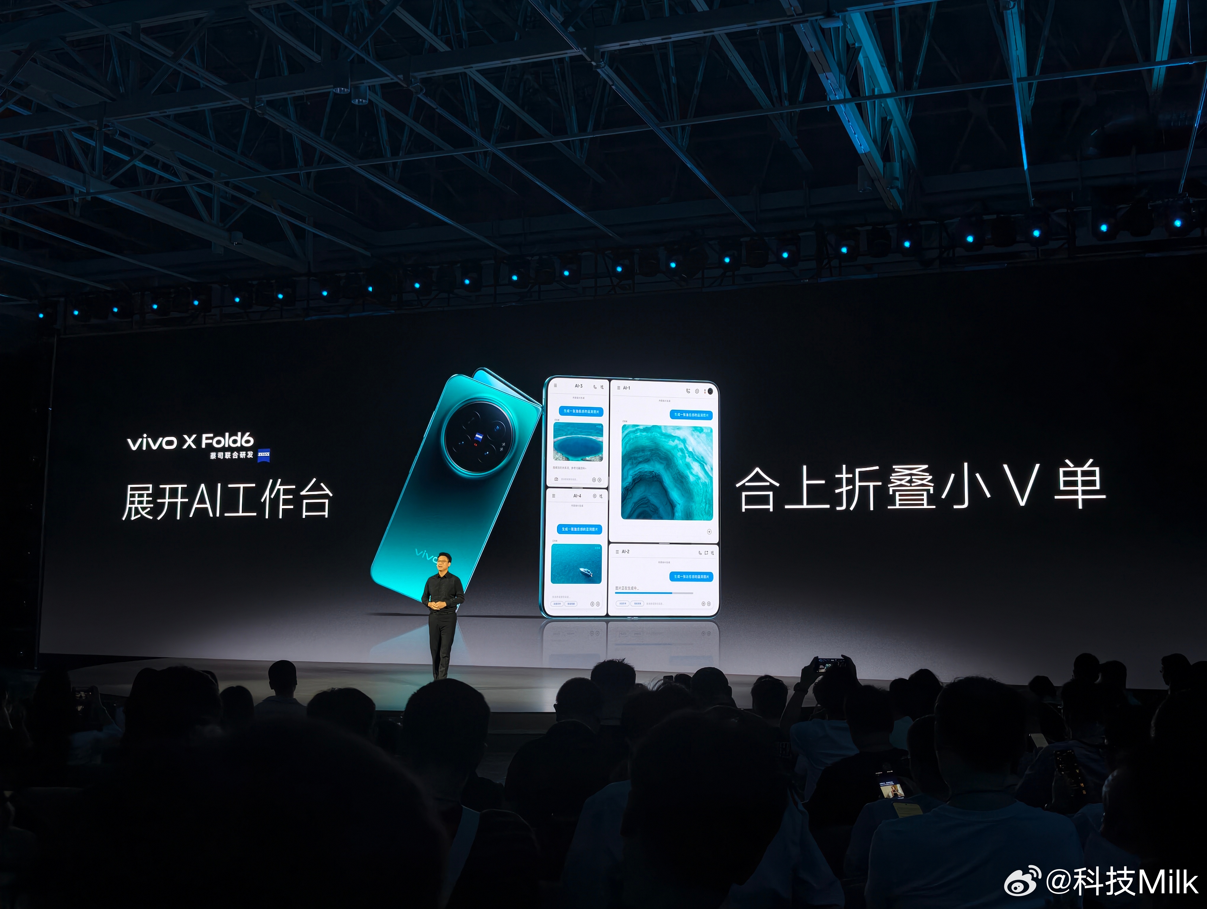 vivo X Fold6这次价格7999起！配置给得还是挺好的，各方面都挺均衡的