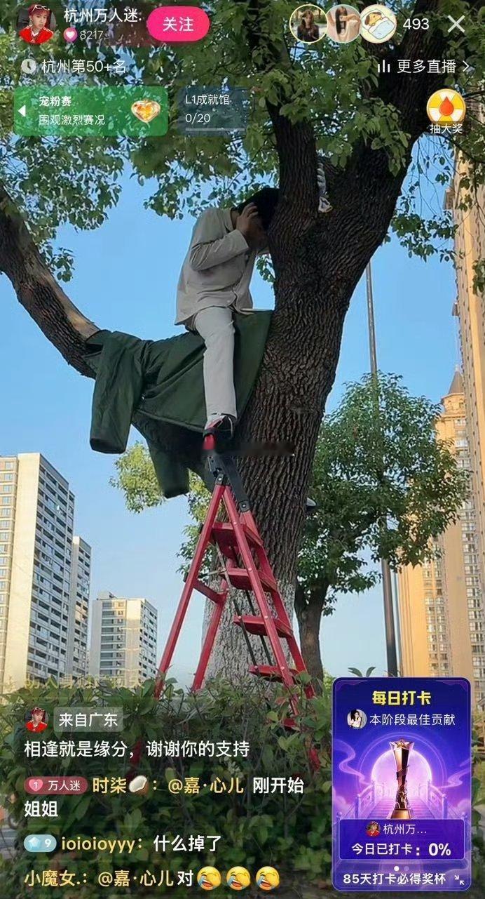 716包哥也是做上惩罚了，这就是说前cp的下场，天天做惩罚，家圈多上点，天天在群