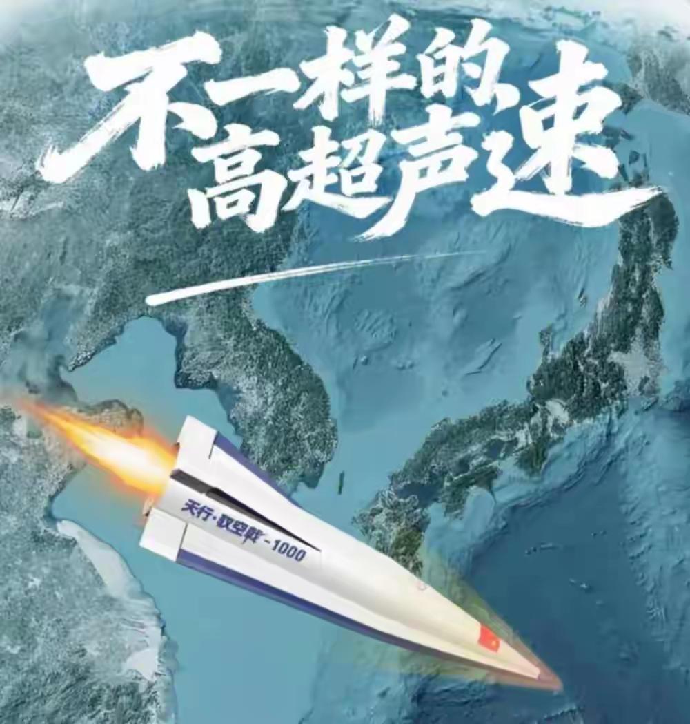 水泥造导弹、车漆防雷达、激光打蚊子，民间大神手搓实力给到夯！
万万没想到，一次工