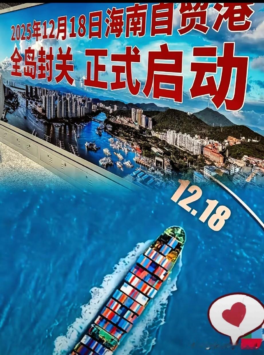 海南封关才九天，海口的一朋友就给我说他现在手上有还三套房，刚降价两万，依旧无人问