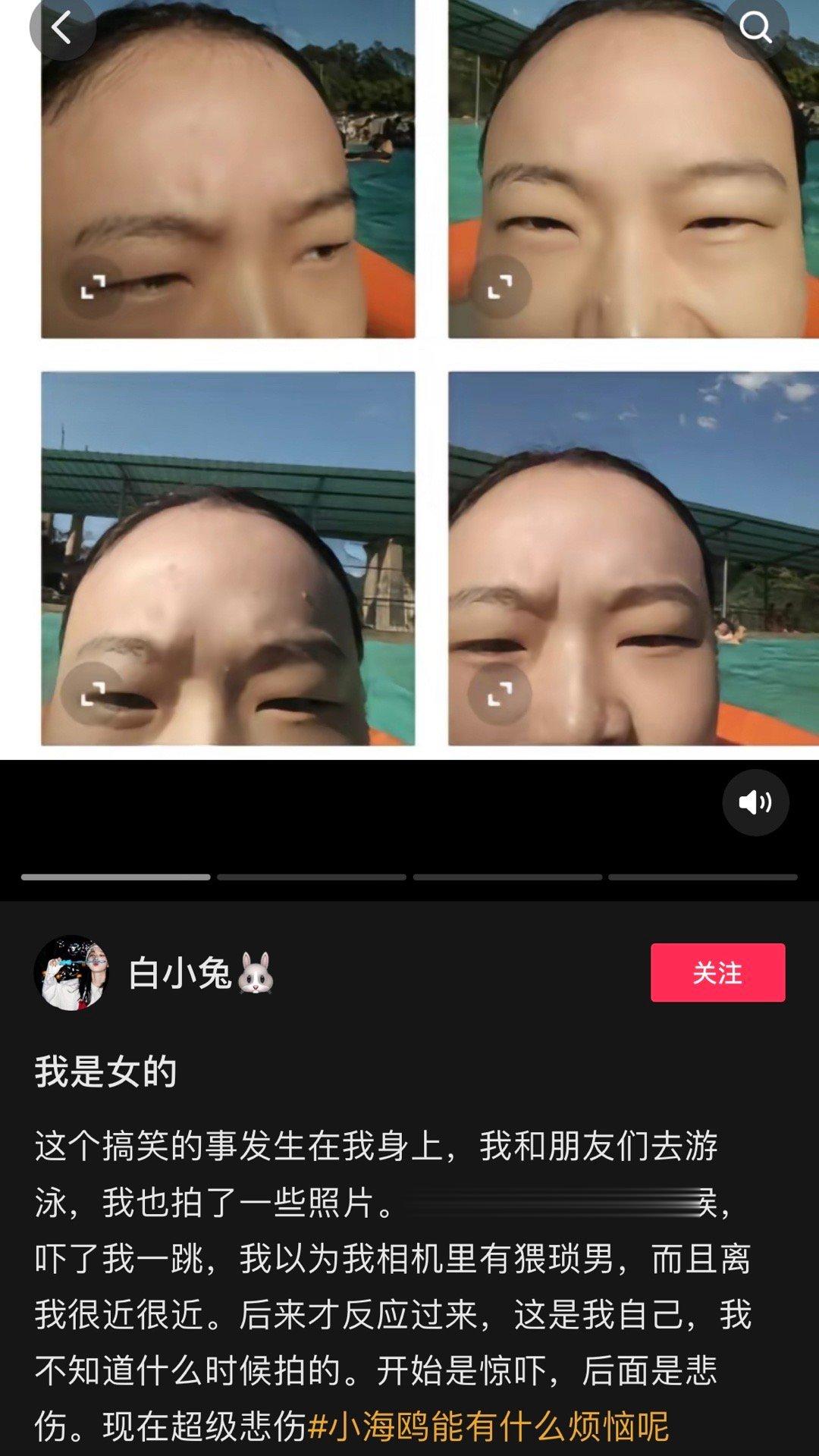 别太好笑啦我天 ​​​