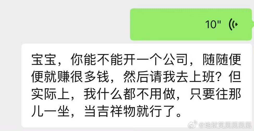 1210我对闺蜜的期许： 