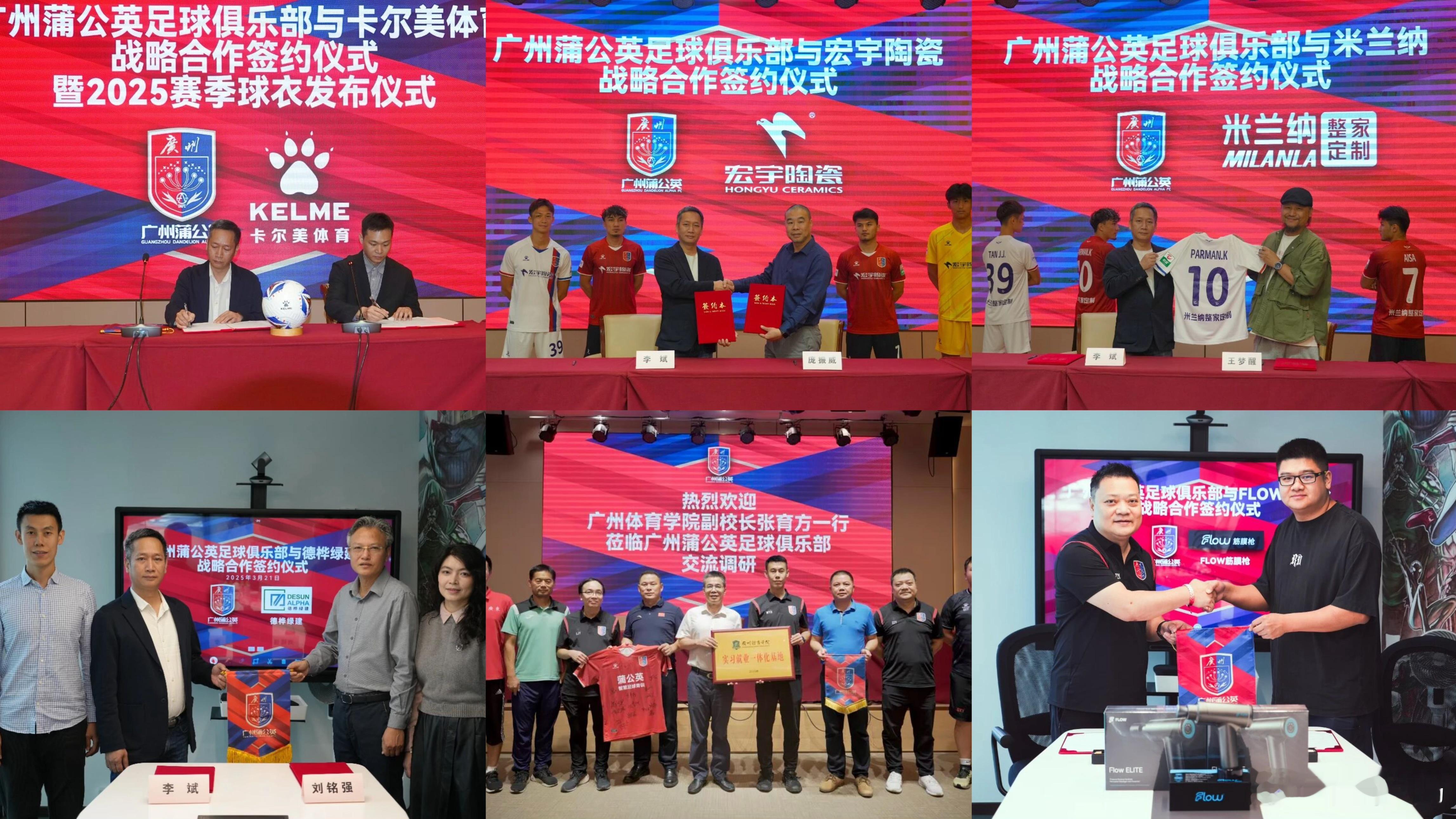 【赛季总结：成绩不赖国字号三人，但这1点广州蒲公英足球俱乐部可谓傲世中乙比肩中超