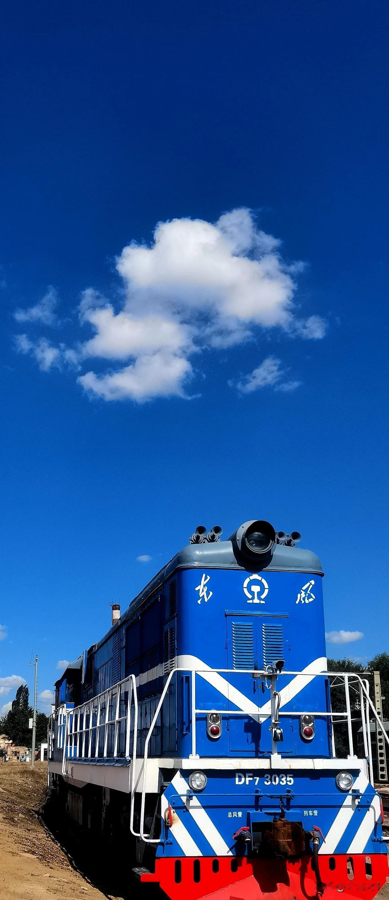 镜头记录生活   蓝天相间（原创）
蓝天白云 眼看着就要和机车的蓝白相间融为一体