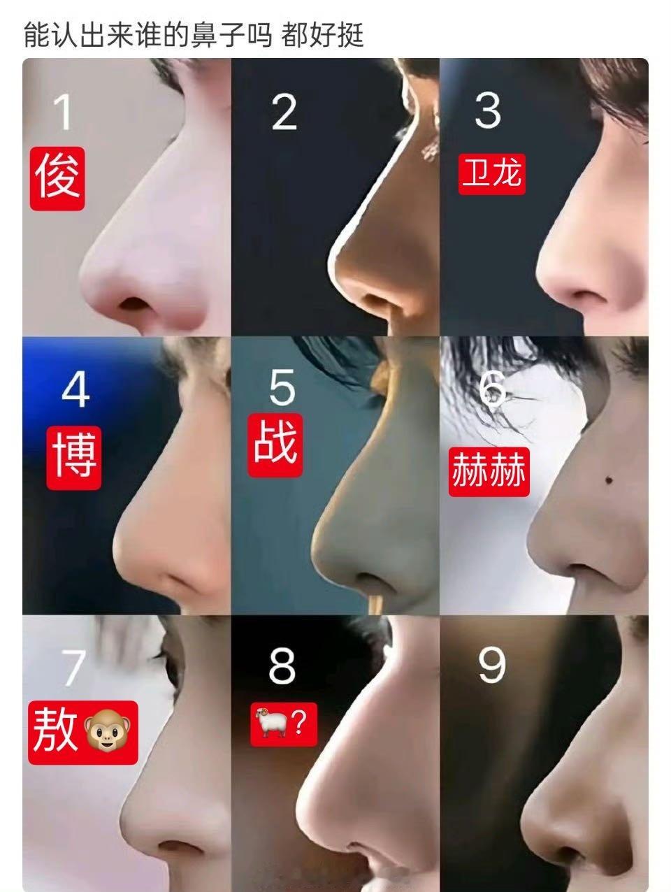 ？认不出来 ​​​