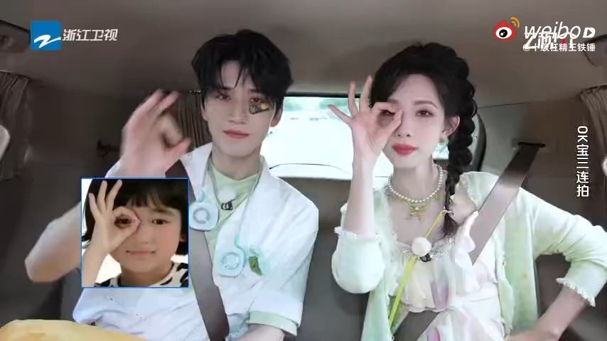 孟子义说宋亚轩在国乐里面超可爱孟姐居然私下存超多宋亚轩表情包，现场还模仿戳脸名场