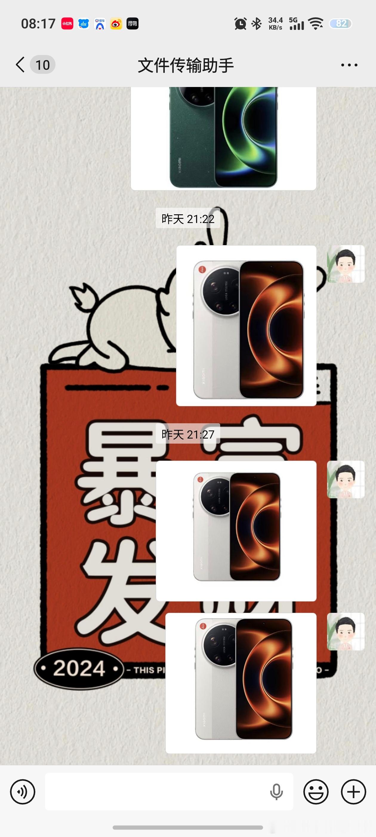 LH手机科技爱好者我一直把微信传输助手当日常工作应用使用，比如传输图文、传输文案