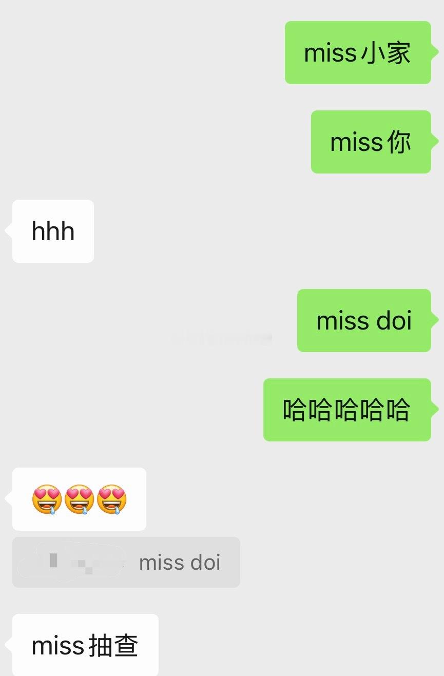 集训最后一天啦！大概率今晚就回家啦两个人已经疯了一周多没嘟了！！ 