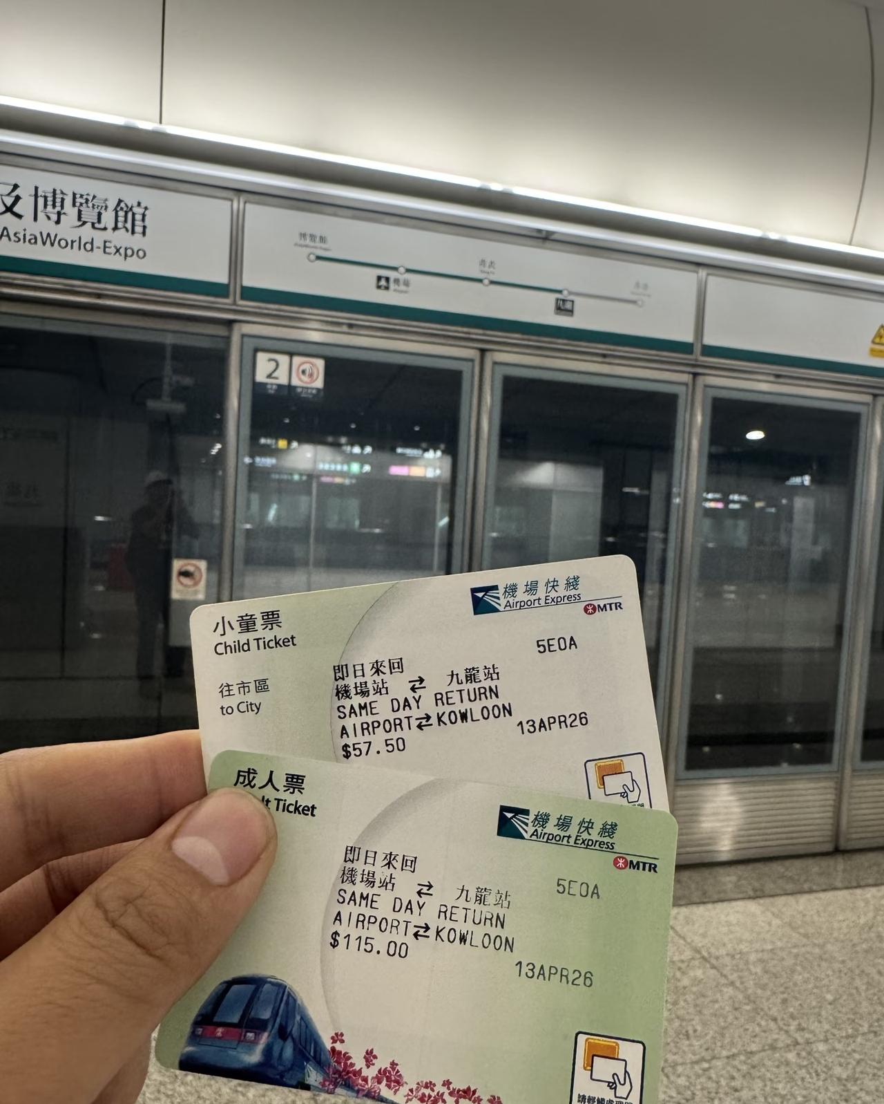 香港机场快线价格挺贵，尤其是对儿童也不友好，超过3岁就要收费，但是半价。
打滴滴