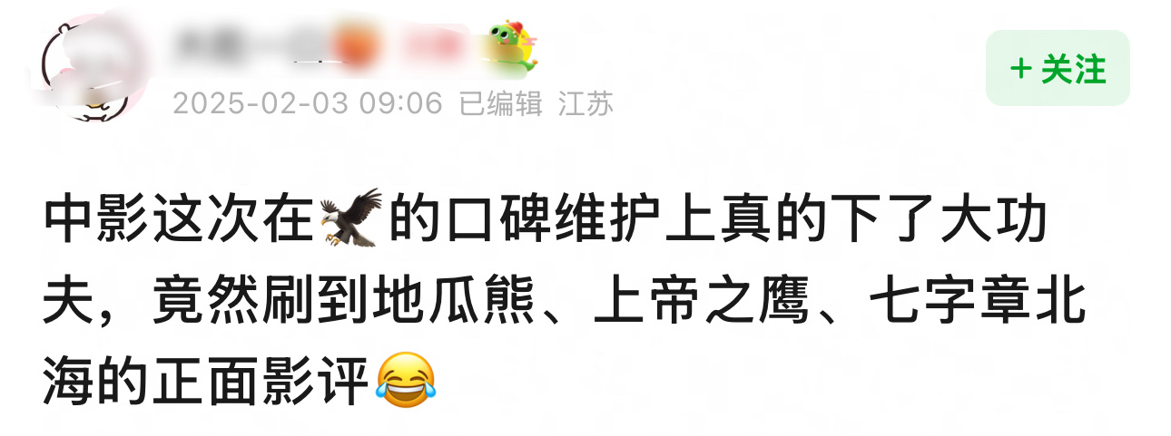 说实话这些男👊博主推荐的电影我都绕道走 