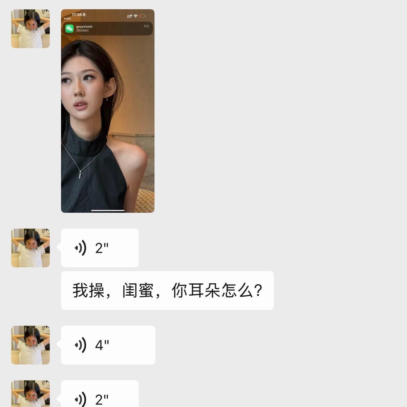 我用消除笔消除了一个牌子我的耳朵就这样缺了一块啊啊我还没发现啊啊啊啊啊我不活了啊