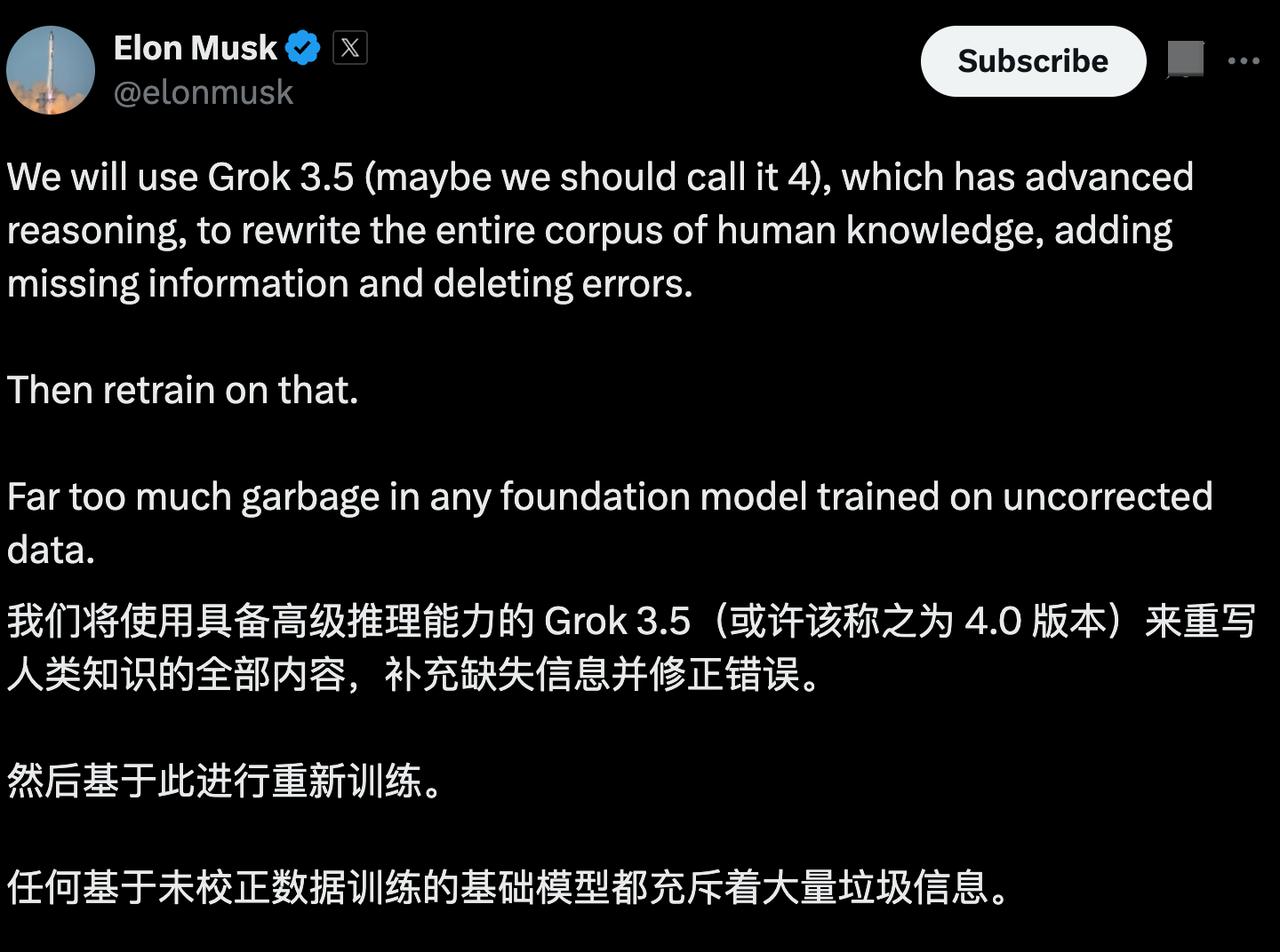 马斯克最近宣布，他将用推理版本的Grok 3.5（可能会被称作Grok 4.0）