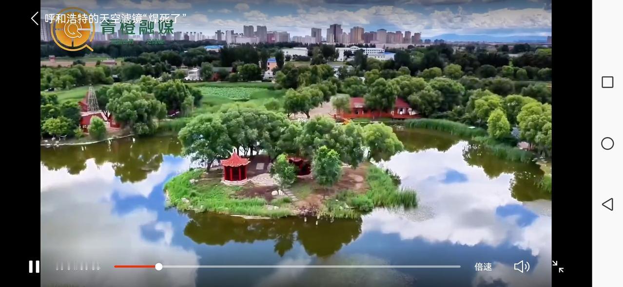 呼和浩特的天空滤镜“焊死了”
 
最近刷到呼和浩特的网友都在晒蓝天，有人调侃“老