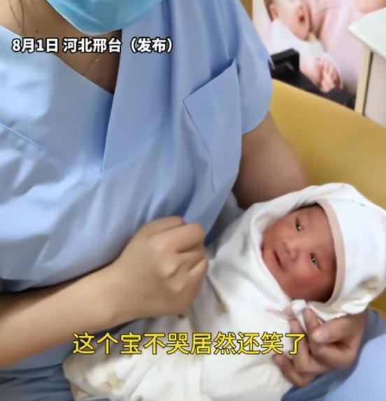 太阳莫非真能打西边出来？河北邢台，在一家医院的产房里，一个刚出生的新生儿，被护士