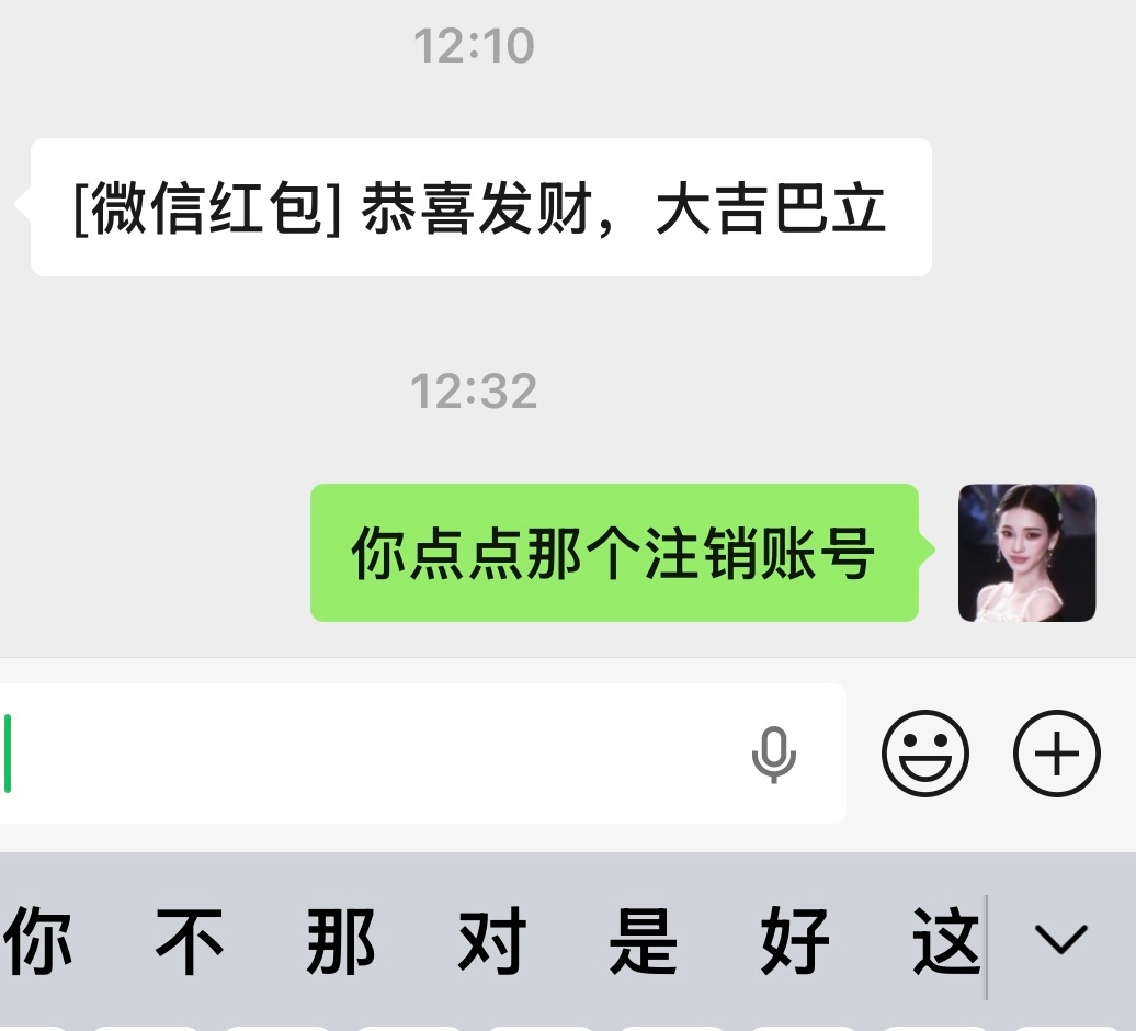 我一想到有人会觉得练家子不🍬我就想笑