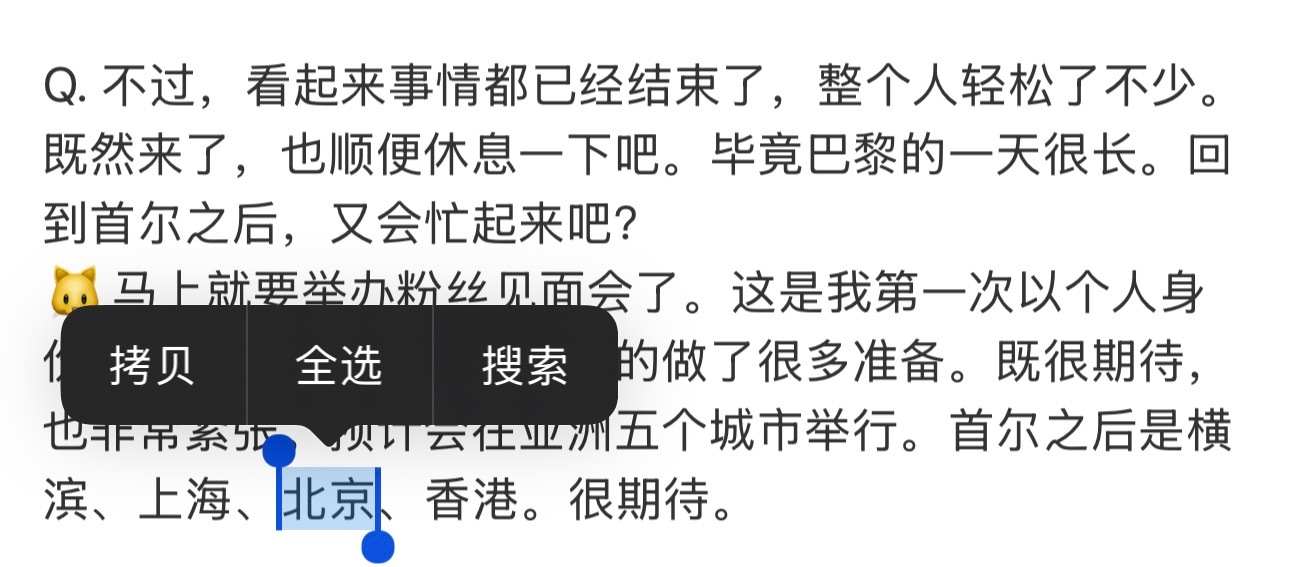 我靠我还和朋友说这事来 你演哥哥再加个时间合适的国内场给我吧 拍不到大手我想💩