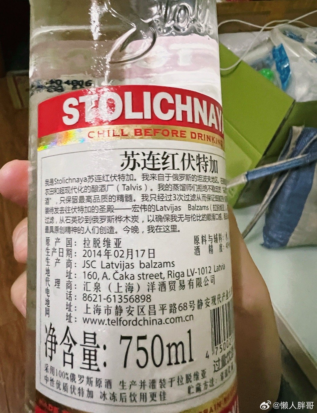 此时此刻吃货 20260702。周四。五月十八。临时存放点、继续清理停用陈年老冰