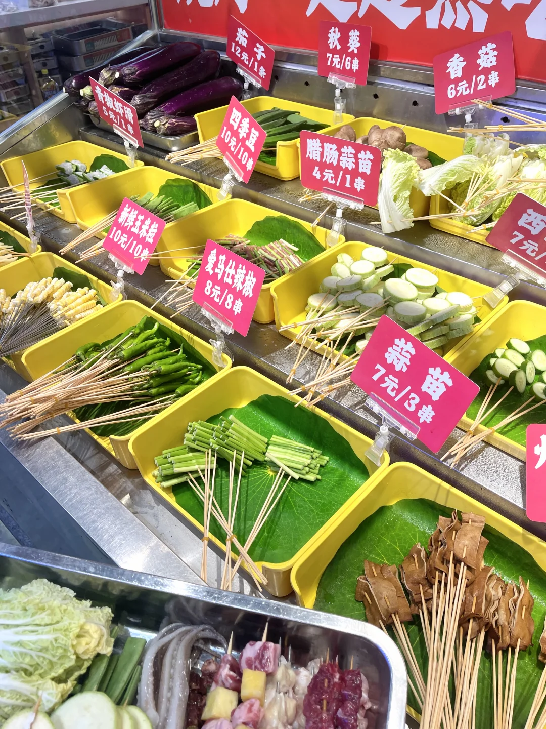 （10r💰10串）广州……好便宜😱