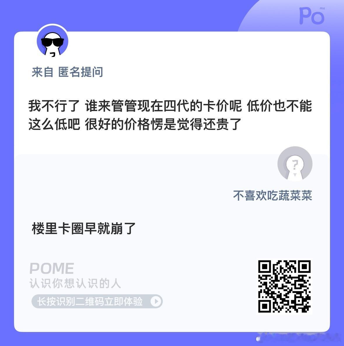 放平心态吧 ​​​