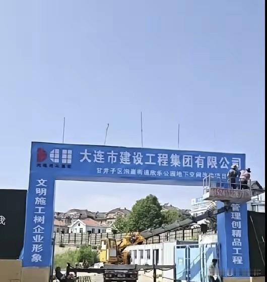 盼十余年终于落地！泡崖欣乐公园改造实锤获批
盼了十几年！泡崖欣乐公园改造终于拿到