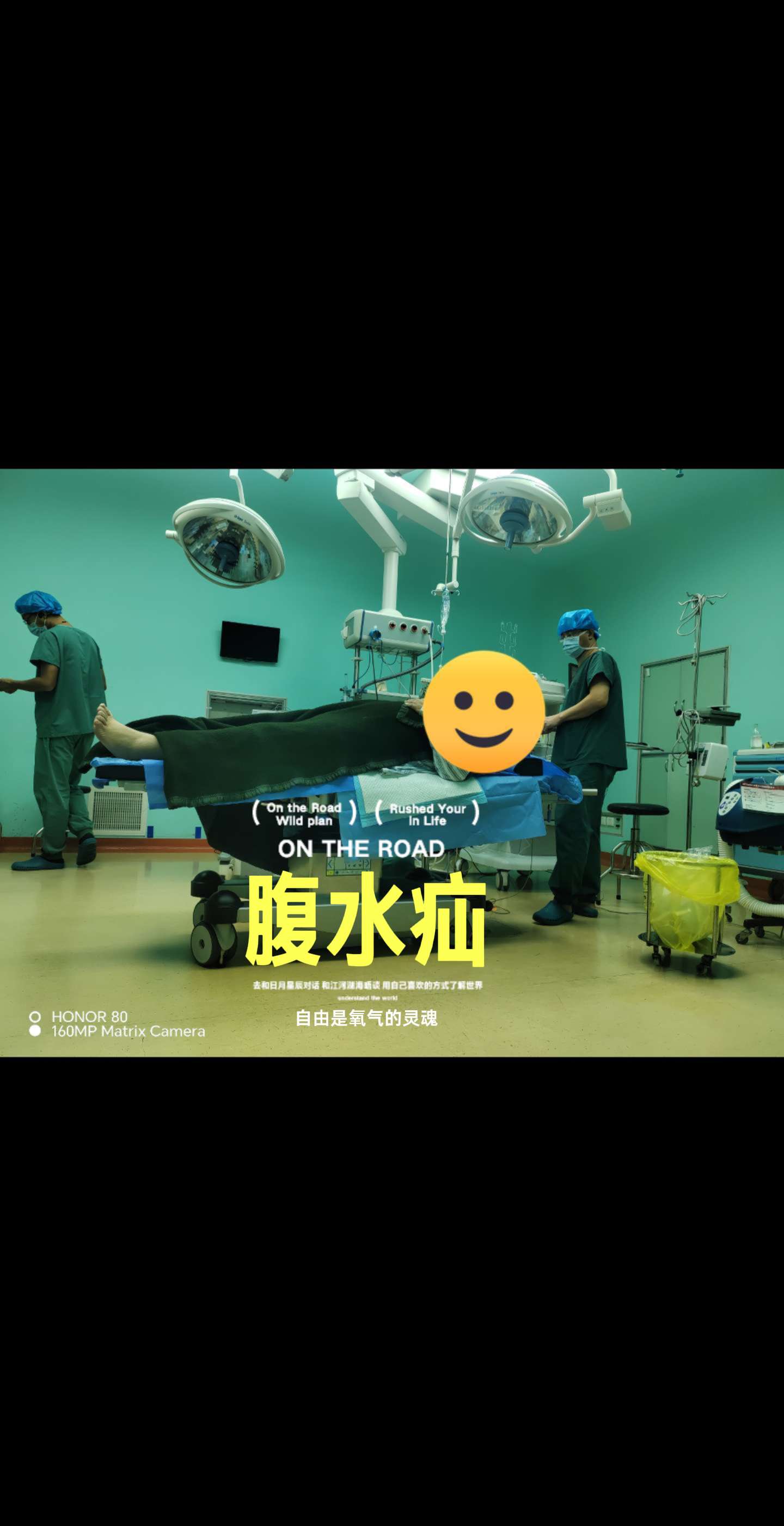 医生的日常。