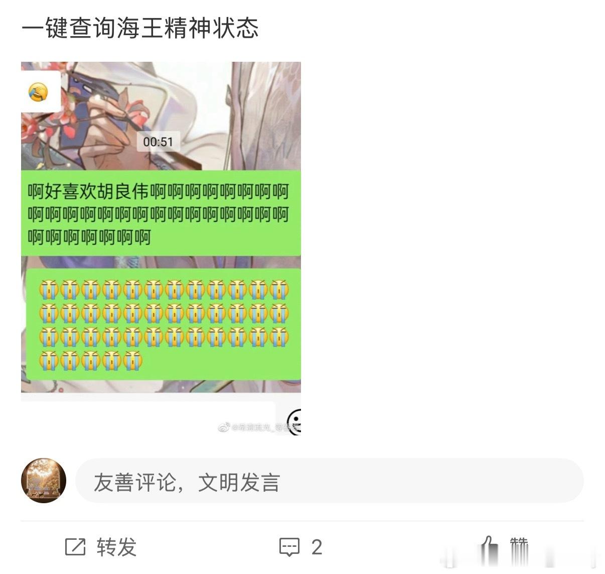 我草打开去年今日吓哭了❓我怎么对这一集完全没有印象❓ 