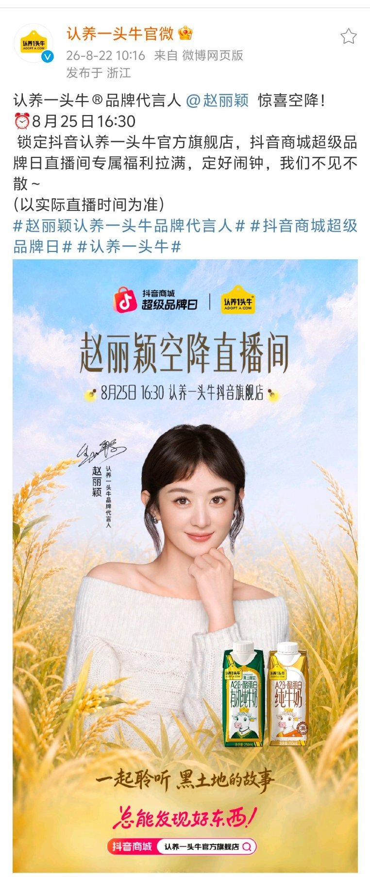 很开心 但是我没时间看。。。。 