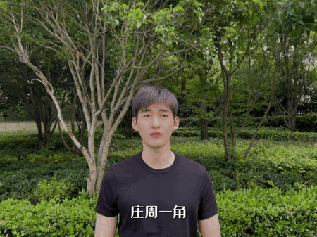 张翰扮演庄周，这是敢期待的新剧？不是重名，一看宣发真是道家思想代表人物的庄子，但