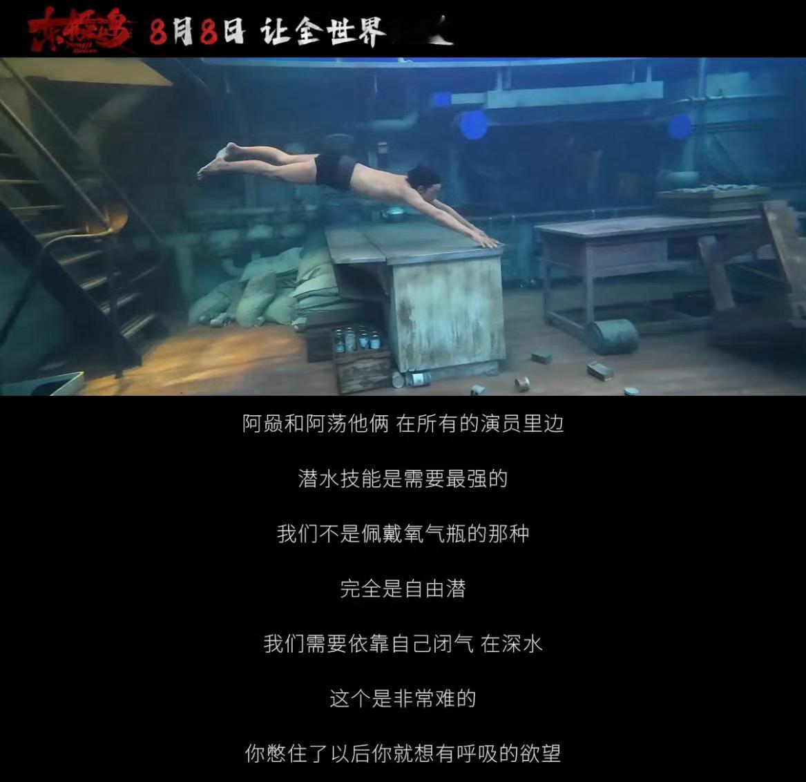 从哪里开始是吴磊肉眼可见拍摄太辛苦了，吴磊阿荡完全勾起了大家的好奇心 ​​​