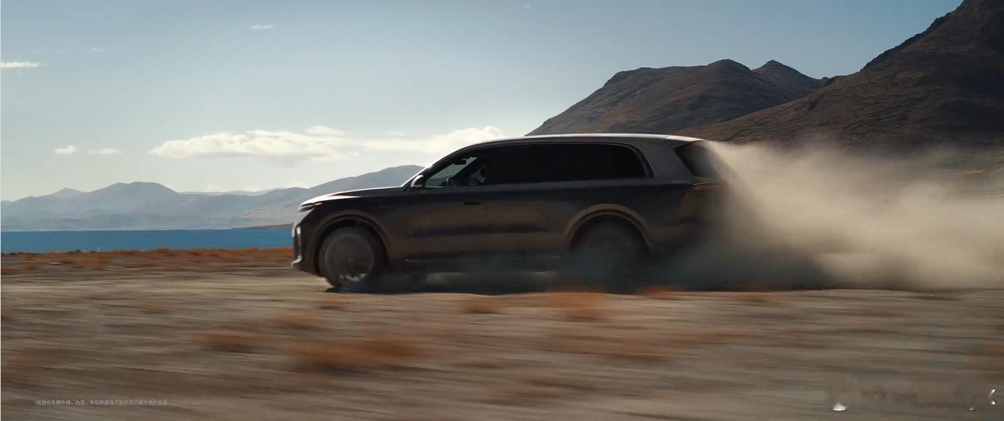 全新理想L9 Livis北京车展亮相发布会4月24日 早9:20  期待一下同时