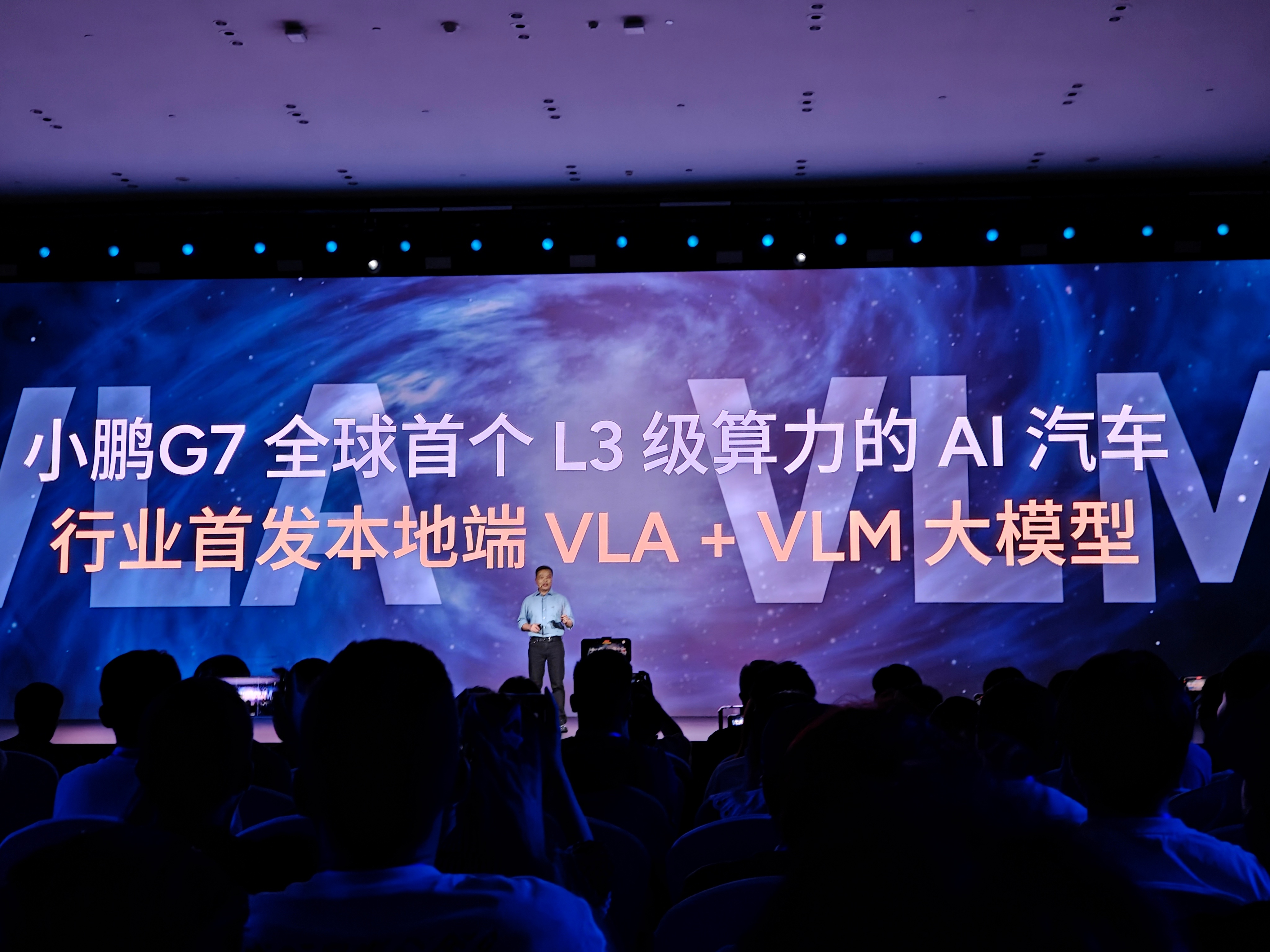 小鹏G7全球首款L3级算力的AI汽车1颗图灵AI芯片有效算力顶3颗Orin-X，