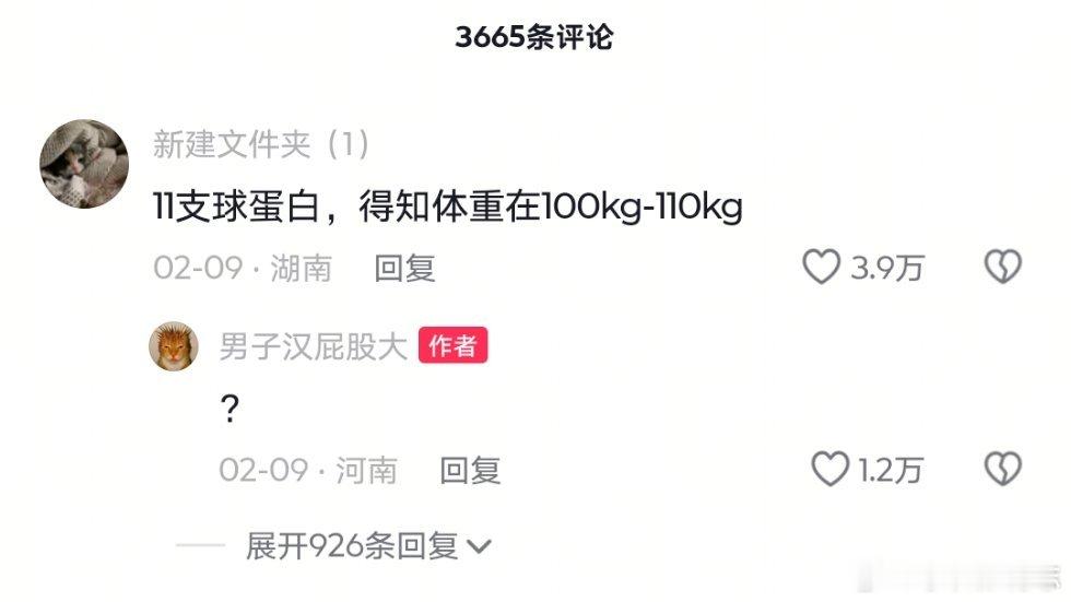 中秋请3天假堪比春节扎成漏勺了生活笑料撞满怀我的幽默灵感片场