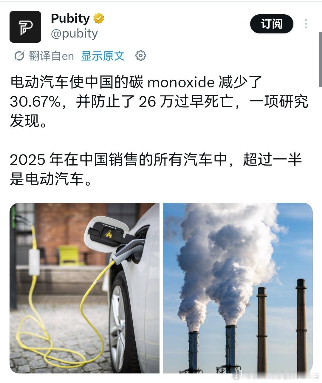 咦，这西方人嘴里的中国电动车和环保，怎么和小时候看的意林一模一样啊大v聊车