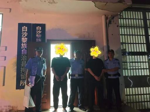 海南白沙俩男子深夜酒后拎菜刀上街耍横，在马路中间叫嚣“谁敢动，就在这路中间谁敢动