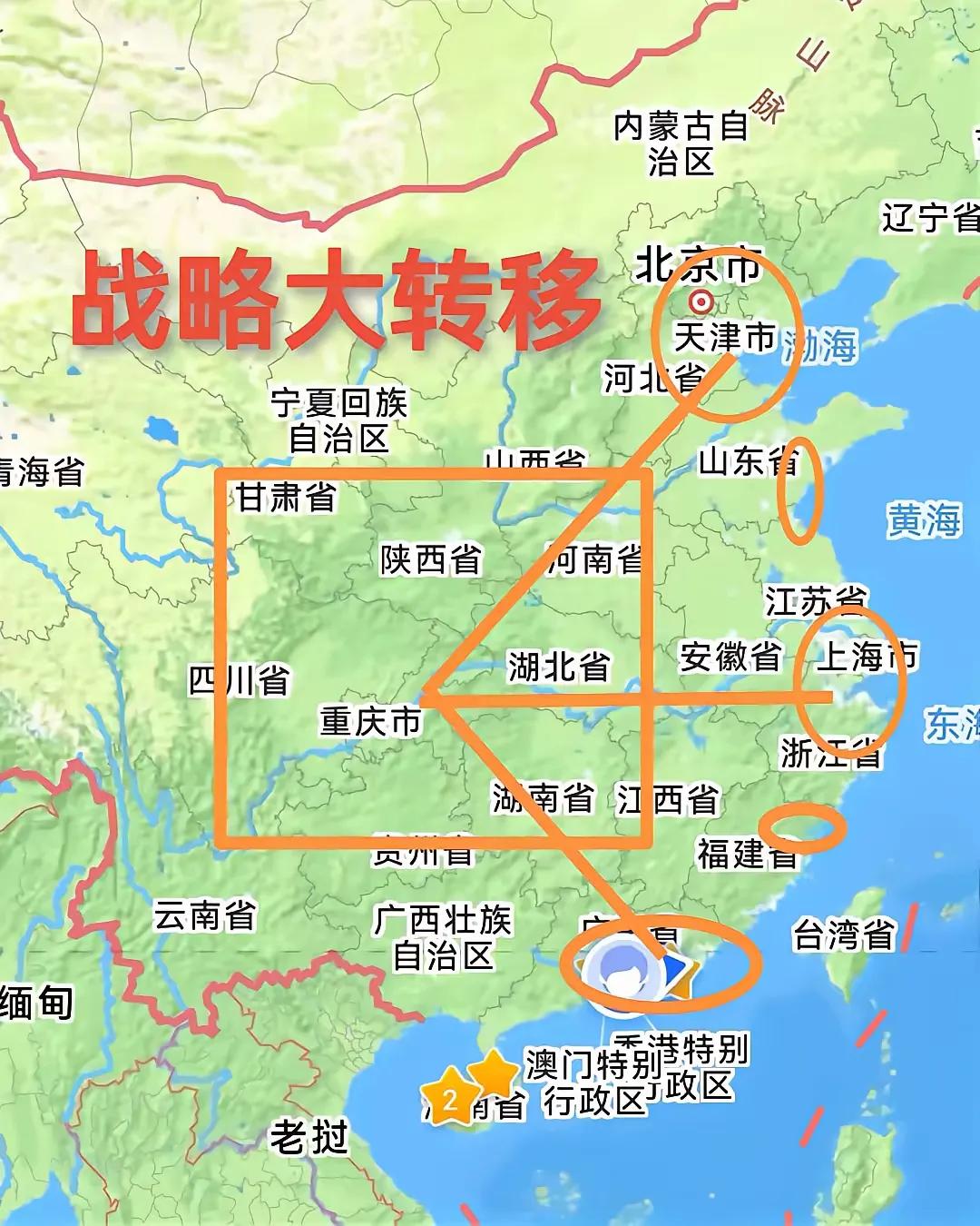 国家决定战略东部向中西部转移，陕川渝湘鄂必将成为承接战略转移核心，这也是中国无地