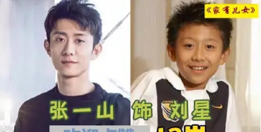 尤浩然8岁那年，一句“妈妈，洗脚”让全国观众记住了这个软乎乎的小男孩。20年后，