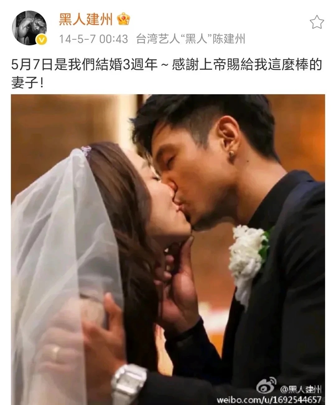 陈建州情感经历 当年看婚礼完全没觉得违和，大小S还当伴娘，现在回头捋这段时间线，